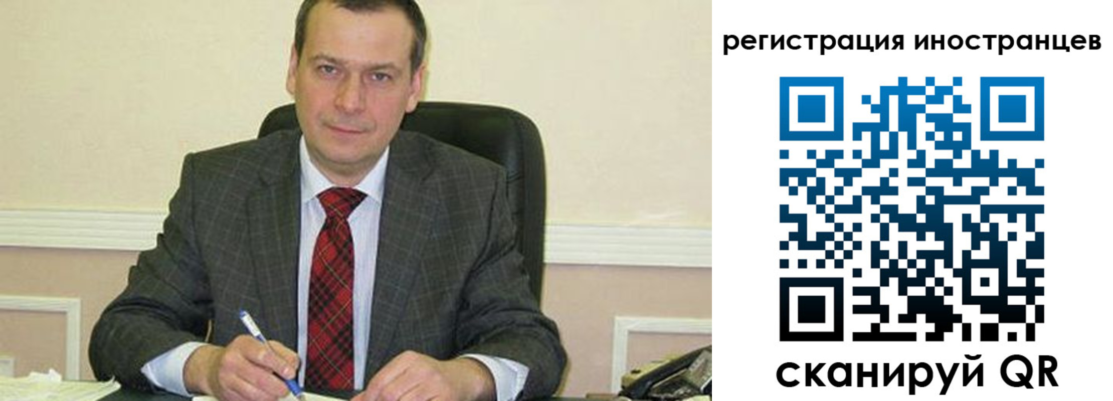 прописка паспорт в Богородске