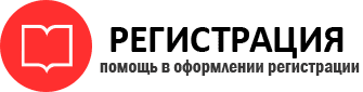 прописка в Богородске id92492